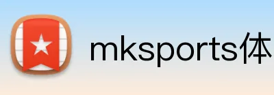 mksports体育 logo
